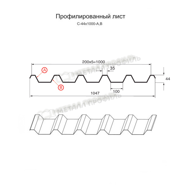 Профилированный лист С-44х1000-B NormanMP (ПЭ-01-7024-0,5)